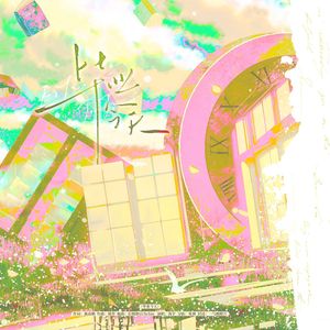 国产日韩在线视频一区二区三区
