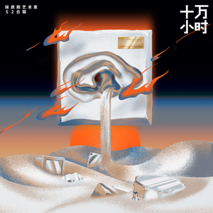 国产日韩在线视频一区二区三区
