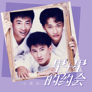 国产日韩在线视频一区二区三区
