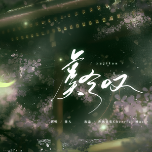 国产日韩在线视频一区二区三区
