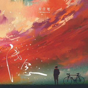 国产日韩在线视频一区二区三区
