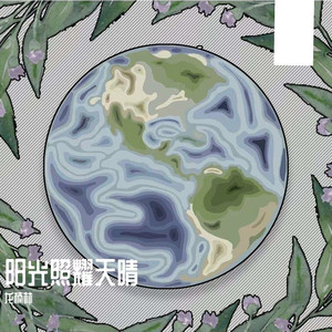 国产日韩在线视频一区二区三区
