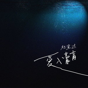 国产日韩在线视频一区二区三区
