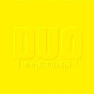 国产日韩在线视频一区二区三区
